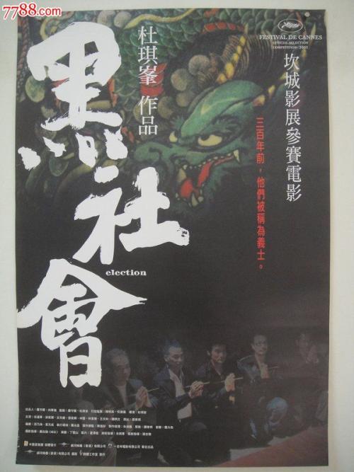 东北大学学历认证购买